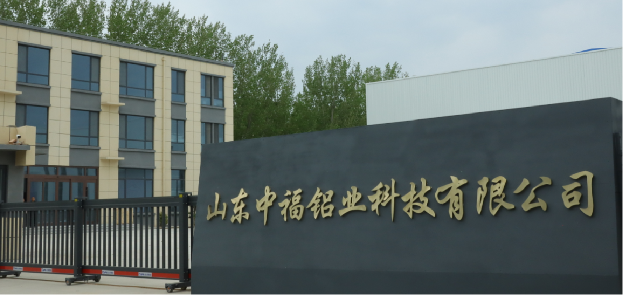 遂宁铝卷